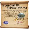 Άβαταρ μέλους